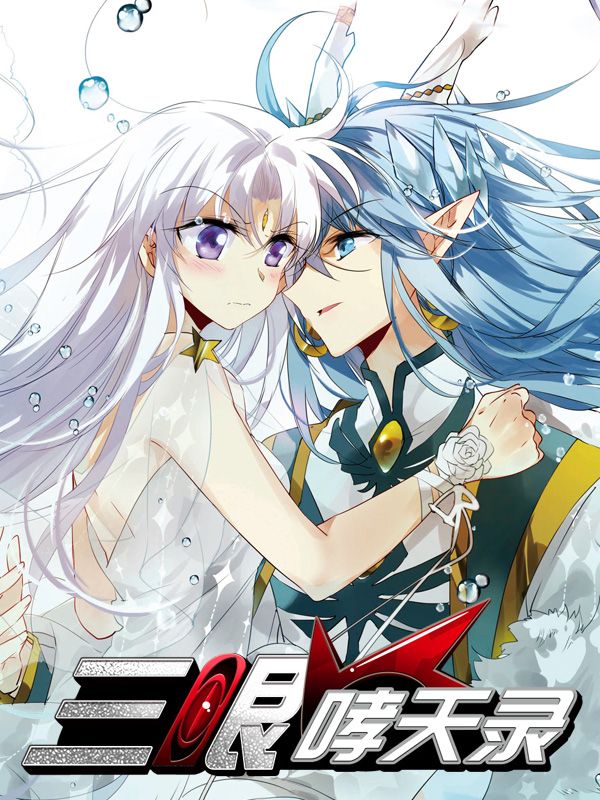 汗汗漫画免费无热门日漫推荐